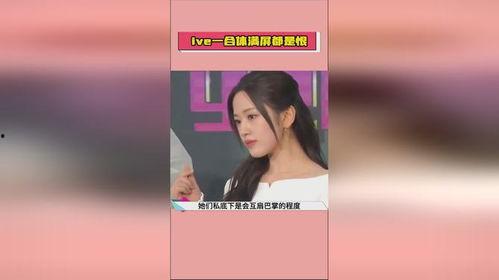 娱乐718吃瓜热门,718事件引发热议,吃瓜群众热议不断 第3张 娱乐718吃瓜热门,718事件引发热议,吃瓜群众热议不断 第3张