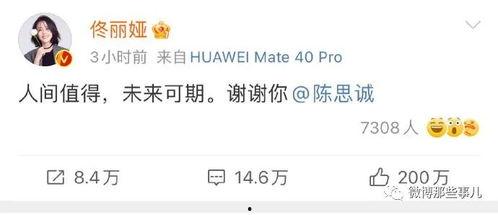 全网娱乐吃瓜君,揭秘娱乐圈那些不为人知的幕后故事 第3张 全网娱乐吃瓜君,揭秘娱乐圈那些不为人知的幕后故事 第3张