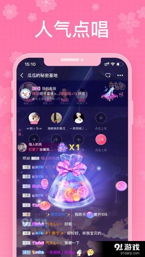 娱乐吃瓜语音,吃瓜群众背后的故事与真相