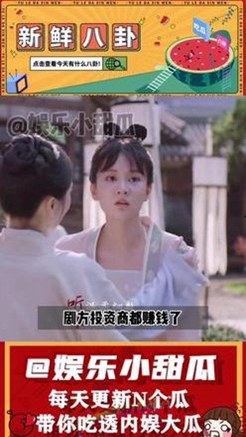 娱乐吃瓜女主,揭秘吃瓜女主的逆袭之路 第1张 娱乐吃瓜女主,揭秘吃瓜女主的逆袭之路 第1张