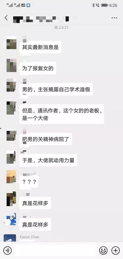 吃瓜鹅娱乐视频,社交媒体时代的围观文化现象  第2张