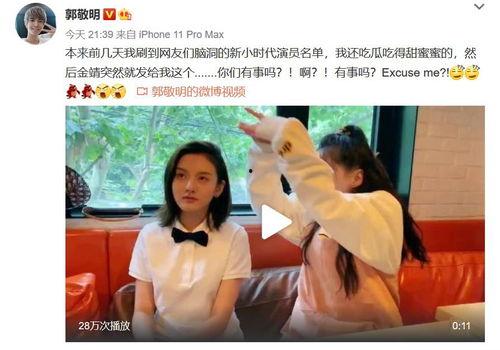 娱乐吃瓜7月,7月娱乐圈吃瓜大揭秘 第3张 娱乐吃瓜7月,7月娱乐圈吃瓜大揭秘 第3张