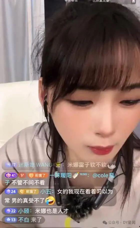 娱乐吃瓜 酱,酱香四溢的八卦盛宴 第2张 娱乐吃瓜 酱,酱香四溢的八卦盛宴 第2张