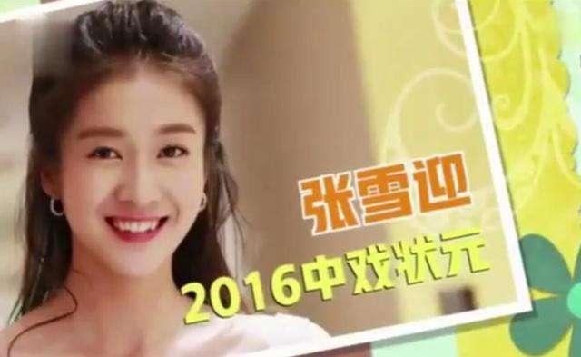 娱乐吃瓜酱高考,娱乐吃瓜视角下的高考风云 第2张 娱乐吃瓜酱高考,娱乐吃瓜视角下的高考风云 第2张