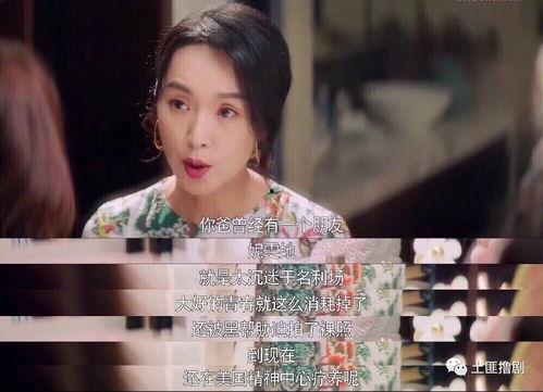 娱乐吃瓜丫,揭秘吃瓜背后的真相与影响 第2张 娱乐吃瓜丫,揭秘吃瓜背后的真相与影响 第2张