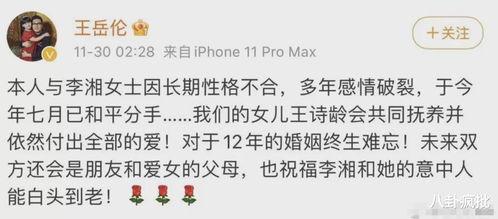 2021娱乐吃瓜歌曲,吃瓜歌曲背后的娱乐圈风云变幻 第3张 2021娱乐吃瓜歌曲,吃瓜歌曲背后的娱乐圈风云变幻 第3张