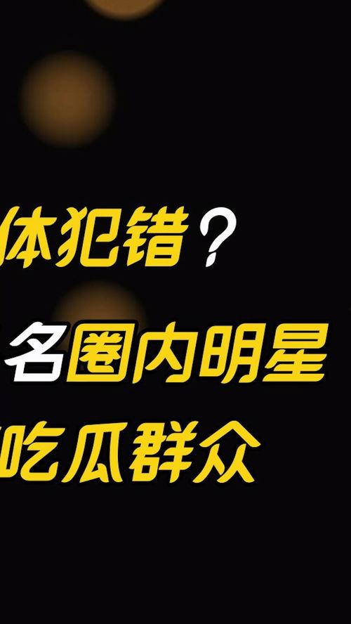 娱乐吃瓜集团,从电商巨头到娱乐帝国，探索新商业版图