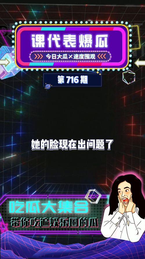 娱乐吃瓜集团,从电商巨头到娱乐帝国,探索新商业版图 第2张 娱乐吃瓜集团,从电商巨头到娱乐帝国,探索新商业版图 第2张