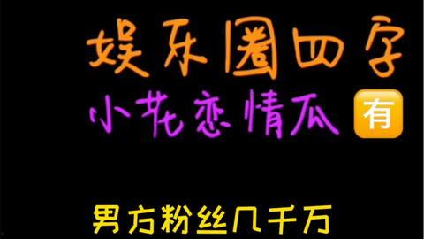 娱乐吃瓜集团,从电商巨头到娱乐帝国,探索新商业版图 第3张 娱乐吃瓜集团,从电商巨头到娱乐帝国,探索新商业版图 第3张