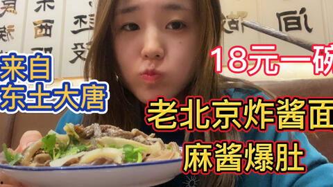 娱乐吃瓜酱青岛,吃瓜文化新潮流的街头演绎 第3张 娱乐吃瓜酱青岛,吃瓜文化新潮流的街头演绎 第3张