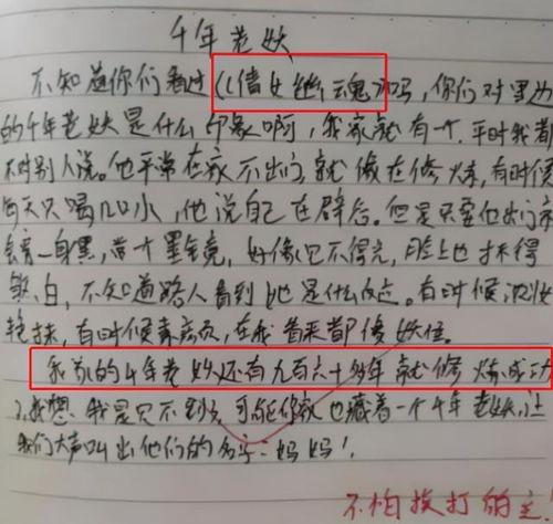 娱乐吃瓜君作文,跟随“吃瓜君”探寻幕后真相 第2张 娱乐吃瓜君作文,跟随“吃瓜君”探寻幕后真相 第2张