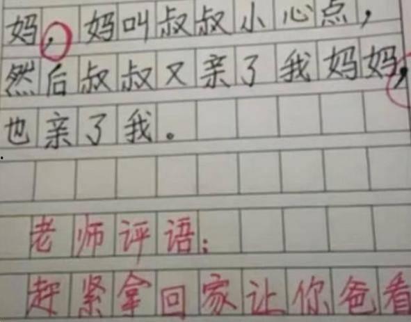 娱乐吃瓜君作文,跟随“吃瓜君”探寻幕后真相 第3张 娱乐吃瓜君作文,跟随“吃瓜君”探寻幕后真相 第3张