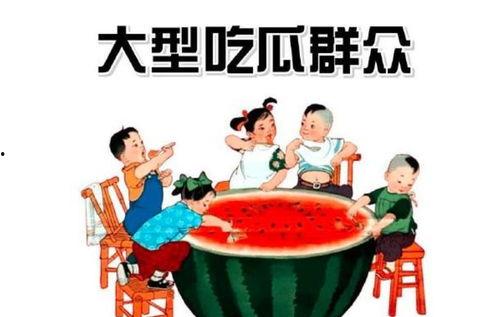 711吃瓜娱乐,网络热点背后的趣味与思考