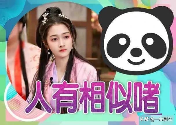 娱乐吃瓜记,吃瓜群众背后的故事 第3张 娱乐吃瓜记,吃瓜群众背后的故事 第3张