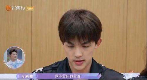 娱乐吃瓜网名男生 第3张 娱乐吃瓜网名男生 第3张