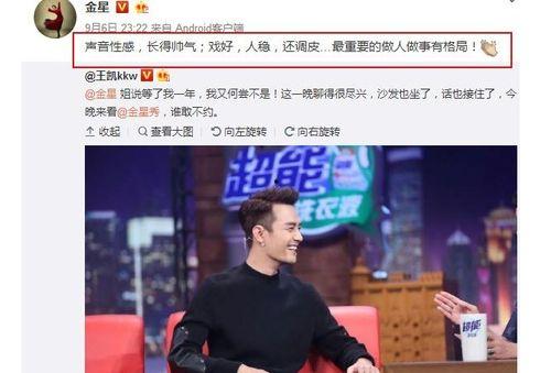 今日娱乐吃瓜大盘,短剧热潮与贾玲资本新篇章