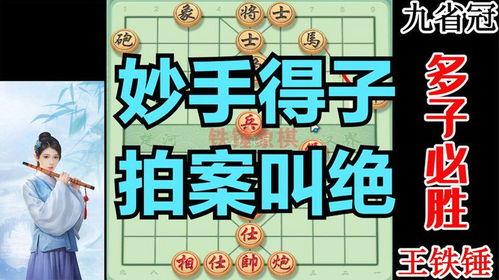 娱乐吃瓜王铁锤,娱乐吃瓜界的风云人物 第3张 娱乐吃瓜王铁锤,娱乐吃瓜界的风云人物 第3张