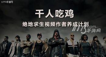 吃瓜者娱乐,揭秘娱乐圈幕后故事 第3张 吃瓜者娱乐,揭秘娱乐圈幕后故事 第3张