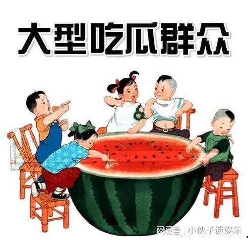 2021年娱乐吃瓜,年度吃瓜大事件盘点  第1张
