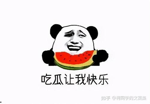 2021年娱乐吃瓜,年度吃瓜大事件盘点  第3张