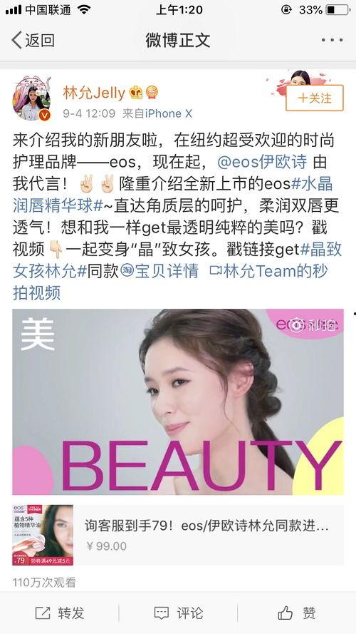 嘻嘻吃瓜娱乐,揭秘娱乐圈幕后故事，带你领略明星真实生活  第2张