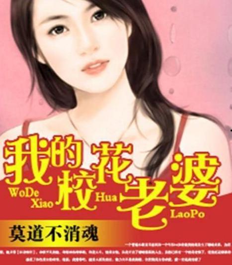 娱乐吃瓜老婆小说  第2张
