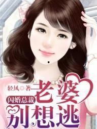 娱乐吃瓜老婆小说  第3张