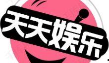 娱乐吃瓜配乐大全,盘点热门配乐大全 第3张 娱乐吃瓜配乐大全,盘点热门配乐大全 第3张