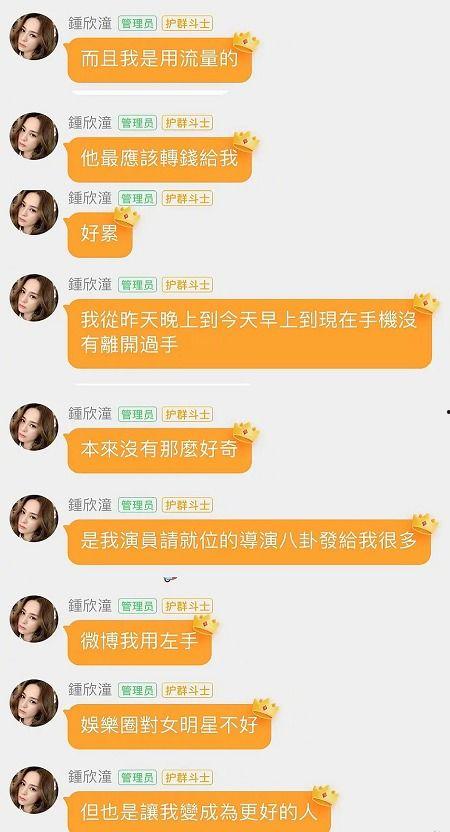 娱乐吃瓜酱考证,吃瓜酱带你领略幕后真相