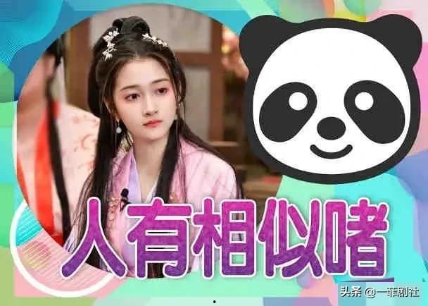 吃瓜小娱乐仙,揭秘娱乐圈背后的那些事儿 第3张 吃瓜小娱乐仙,揭秘娱乐圈背后的那些事儿 第3张