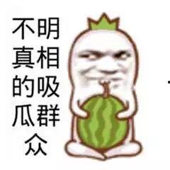 多多娱乐吃瓜群众,吃瓜群众热议,揭秘娱乐圈幕后故事 第2张 多多娱乐吃瓜群众,吃瓜群众热议,揭秘娱乐圈幕后故事 第2张