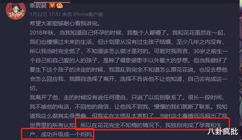 吃瓜爆料2021娱乐圈,吃瓜爆料,年度热点事件大盘点 第2张 吃瓜爆料2021娱乐圈,吃瓜爆料,年度热点事件大盘点 第2张