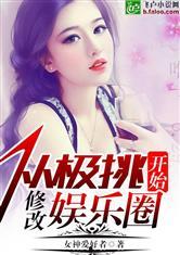 吃瓜小说娱乐圈柳小八免费阅读,娱乐圈的甜蜜瓜田 第2张 吃瓜小说娱乐圈柳小八免费阅读,娱乐圈的甜蜜瓜田 第2张