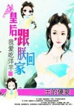 吃瓜小说娱乐圈柳小八免费阅读,娱乐圈的甜蜜瓜田 第3张 吃瓜小说娱乐圈柳小八免费阅读,娱乐圈的甜蜜瓜田 第3张
