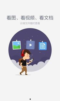 吃瓜娱乐圈素材下载百度云,揭秘明星幕后故事，百度云素材大揭秘