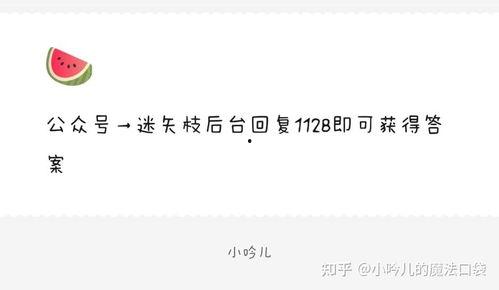 718娱乐吃瓜爆料,明星幕后故事大曝光！  第2张