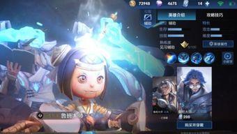小乔吃瓜娱乐八百万是真的吗,真相揭秘 第2张 小乔吃瓜娱乐八百万是真的吗,真相揭秘 第2张