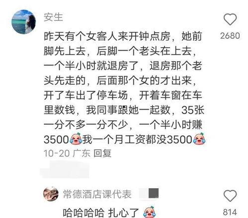 娱乐吃瓜多离谱,吃瓜群众揭秘离谱事件大揭秘 第1张 娱乐吃瓜多离谱,吃瓜群众揭秘离谱事件大揭秘 第1张