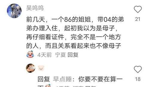 娱乐吃瓜多离谱,吃瓜群众揭秘离谱事件大揭秘 第3张 娱乐吃瓜多离谱,吃瓜群众揭秘离谱事件大揭秘 第3张