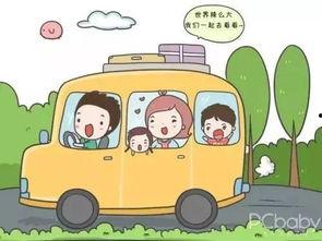 娱乐吃瓜酱晕车,娱乐吃瓜酱晕车奇遇记  第2张