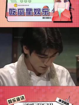 娱乐吃瓜酱纸,跟随“吃瓜酱纸”探寻明星幕后故事 第2张 娱乐吃瓜酱纸,跟随“吃瓜酱纸”探寻明星幕后故事 第2张