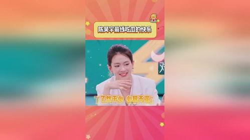 前线吃瓜娱乐,娱乐圈幕后风云大揭秘 第3张 前线吃瓜娱乐,娱乐圈幕后风云大揭秘 第3张