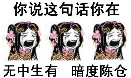 娱乐吃瓜酱神仙,揭秘神仙明星背后的故事 第2张 娱乐吃瓜酱神仙,揭秘神仙明星背后的故事 第2张
