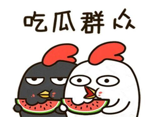 每天娱乐吃瓜,娱乐圈新鲜事速递 第1张 每天娱乐吃瓜,娱乐圈新鲜事速递 第1张