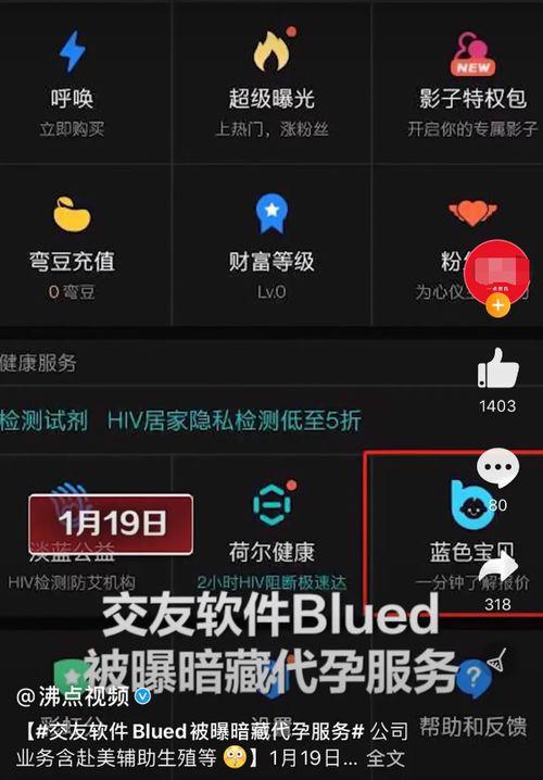 娱乐吃瓜大v,跟随大V吃瓜，揭秘明星幕后故事  第1张