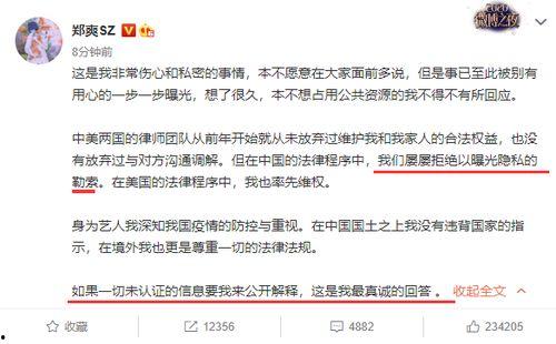 娱乐吃瓜大v,跟随大V吃瓜，揭秘明星幕后故事  第2张
