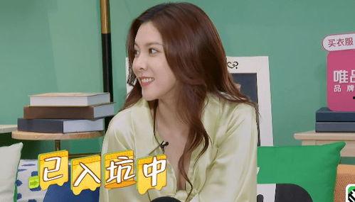 娱乐吃瓜宋妍霏,揭秘明星背后的故事  第1张