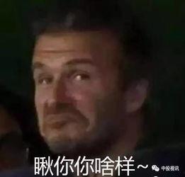 七月三日娱乐圈吃瓜事件,一场吃瓜盛宴背后的真相揭秘 第2张 七月三日娱乐圈吃瓜事件,一场吃瓜盛宴背后的真相揭秘 第2张