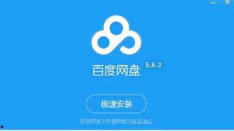 娱乐圈吃瓜 百度网盘,揭秘百度网盘背后的娱乐风云