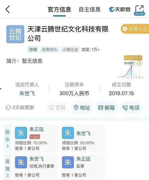 吃瓜娱乐微视,揭秘娱乐圈幕后故事,带你领略明星真实生活 第2张 吃瓜娱乐微视,揭秘娱乐圈幕后故事,带你领略明星真实生活 第2张